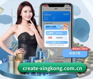 AI 革新（xingkongtiyuapp）